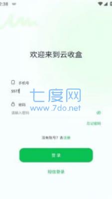 截圖3