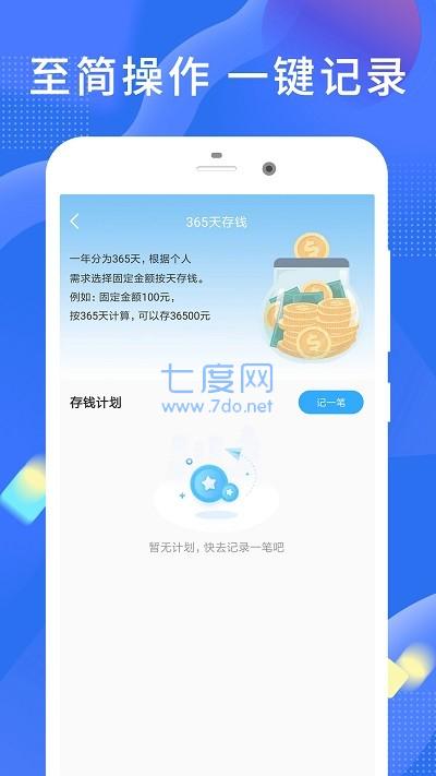 截圖3