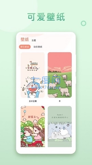 截圖1