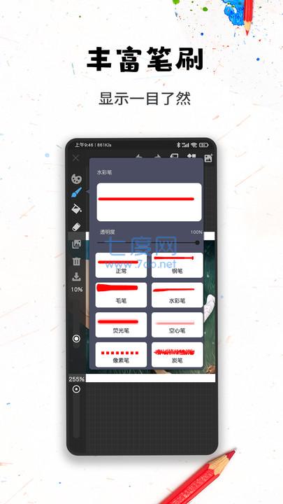 截圖1