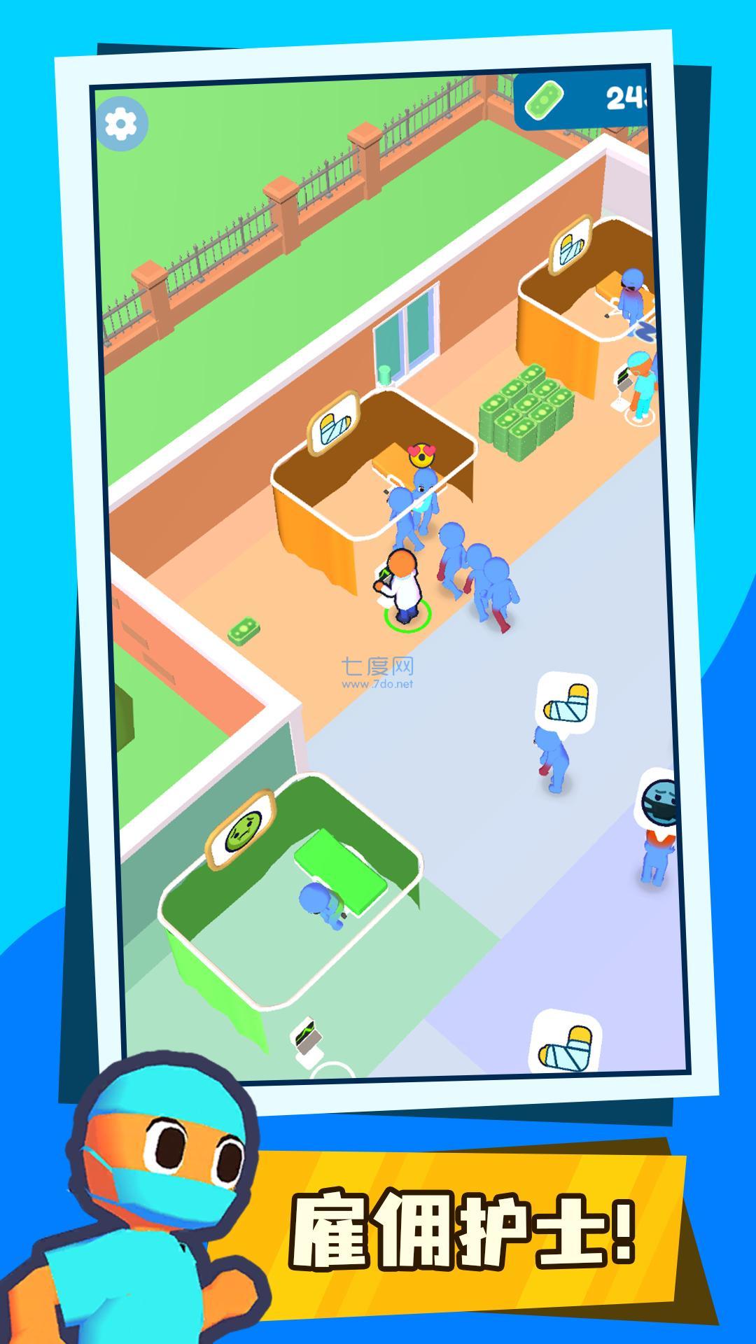 截图3