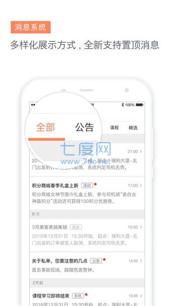 截圖3