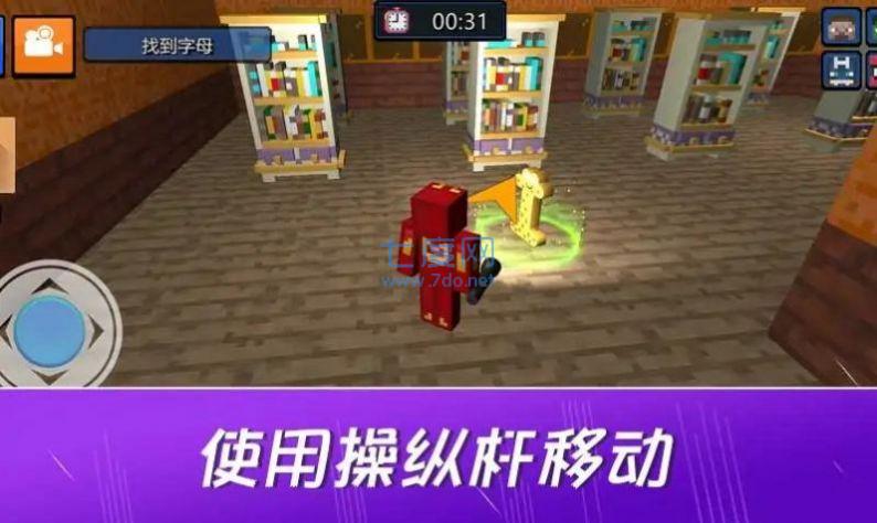 截圖3