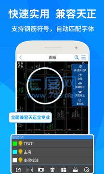 截圖4