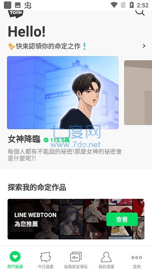 截图3