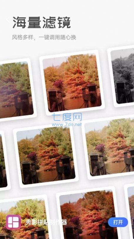 截圖1
