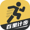 百里计步app图标