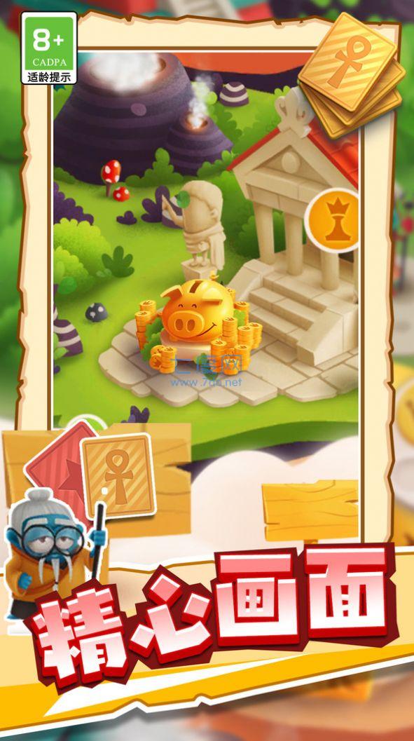 截圖2