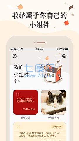 截圖1
