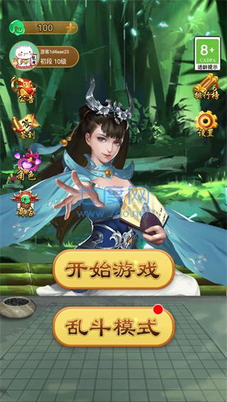 截圖4