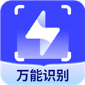 全能识别王app