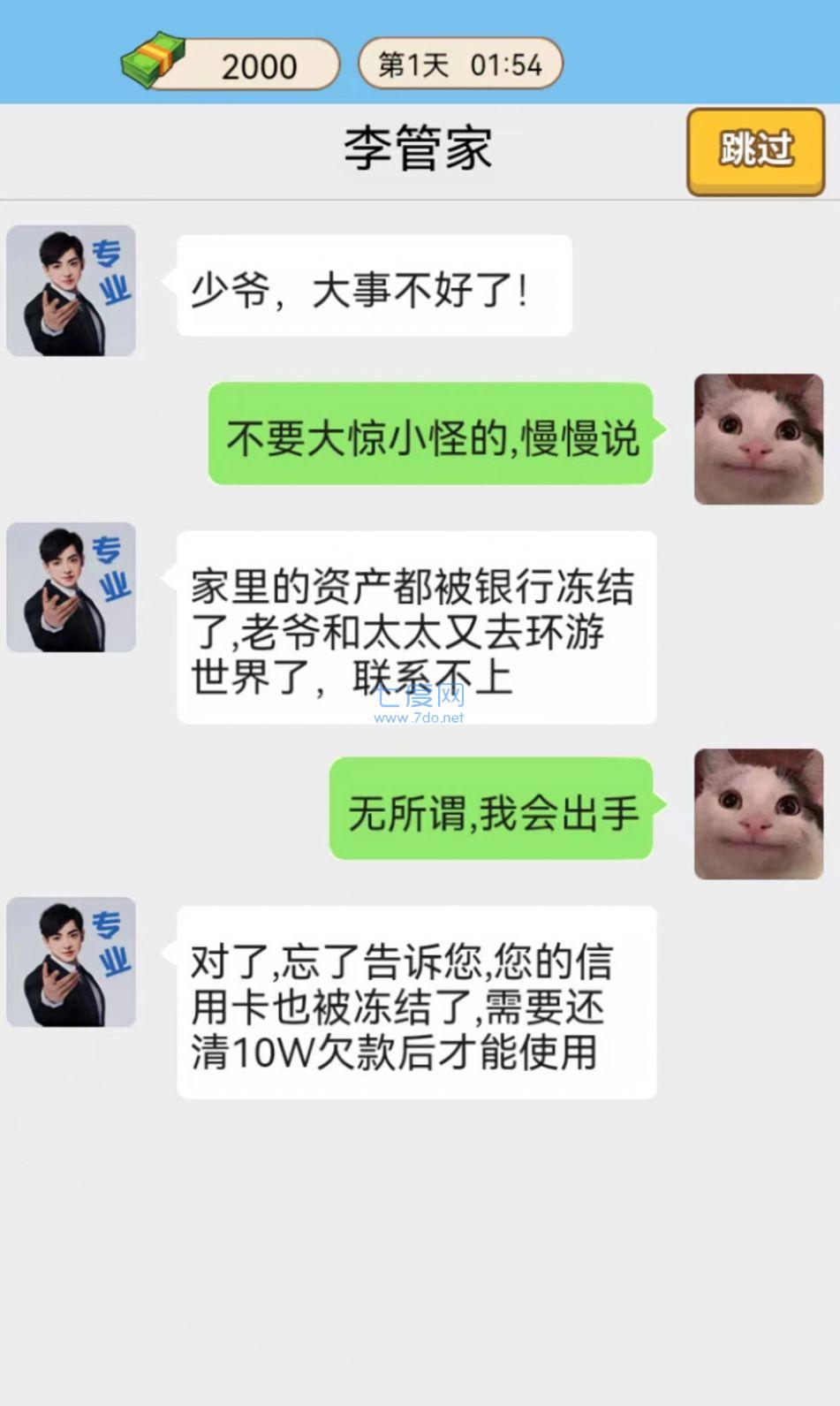 截图1