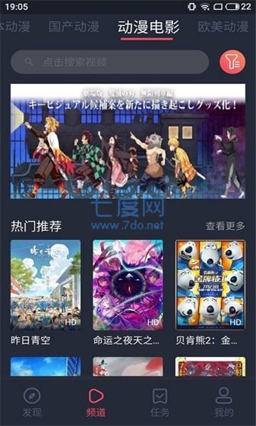 截圖3