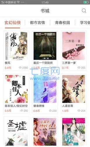 截圖2