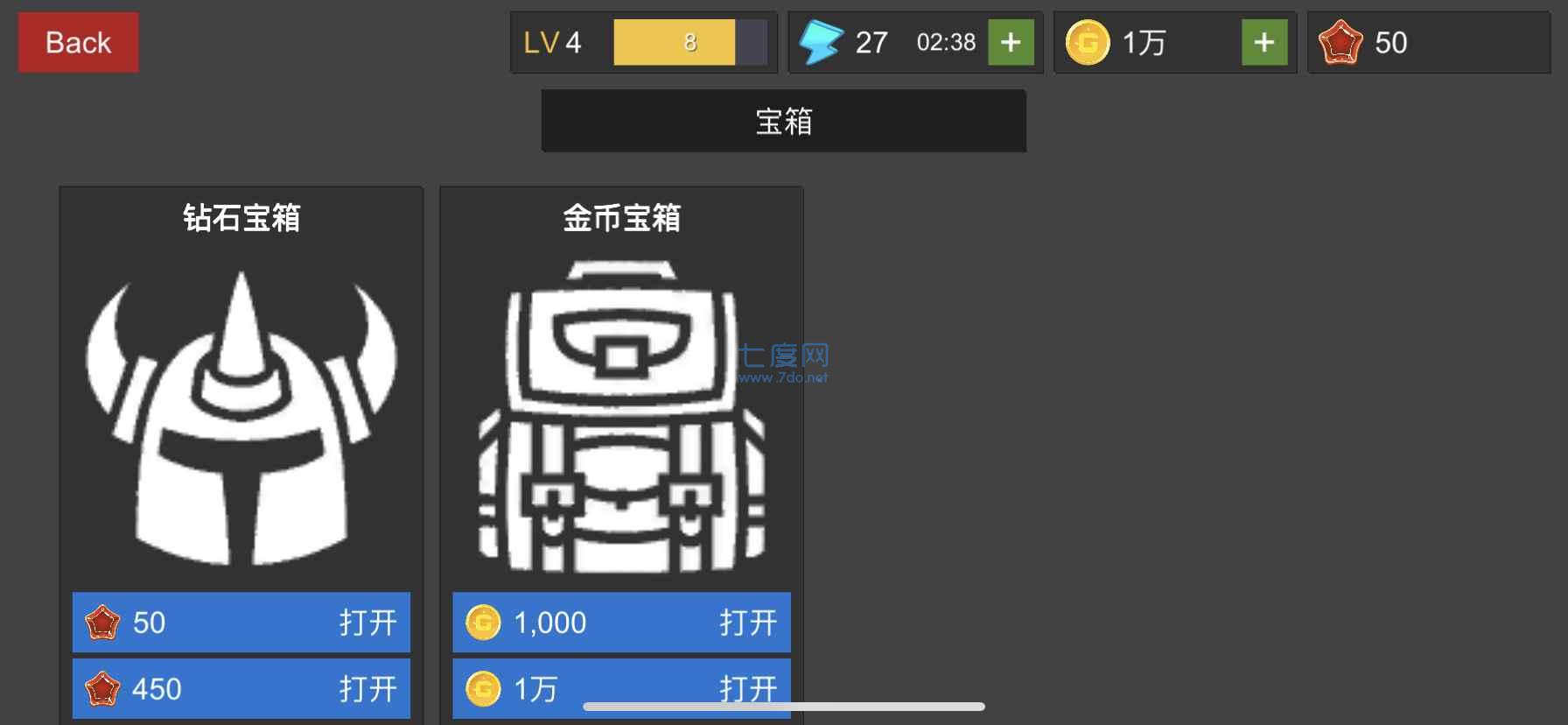 截圖3