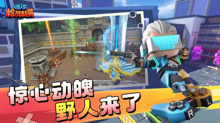 截图2