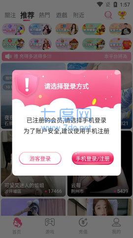 截圖4