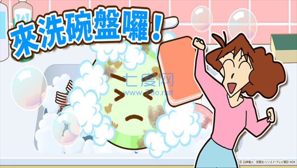 截图1