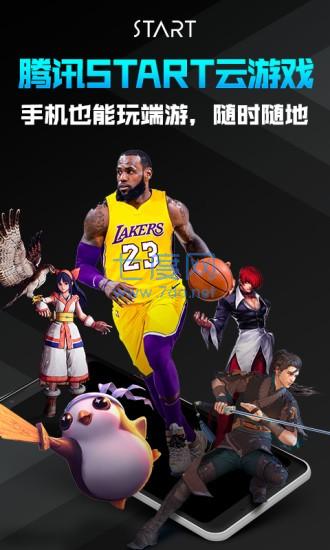 截图4