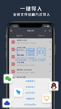 截图1
