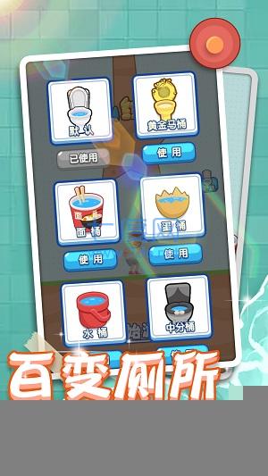 截圖2