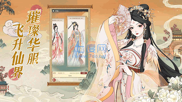 截圖1