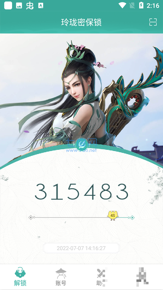 截圖1
