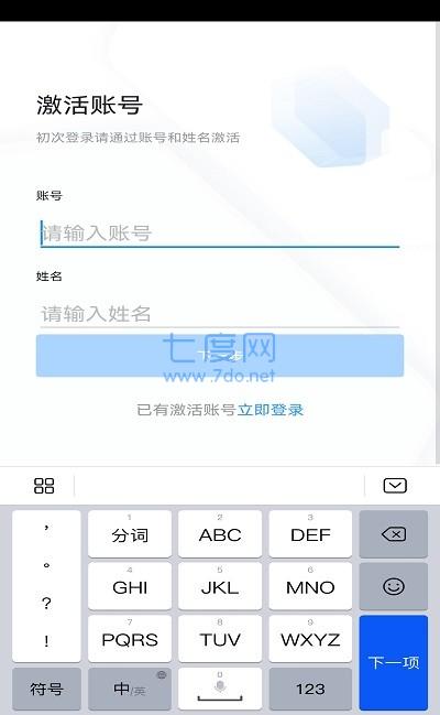 截图3