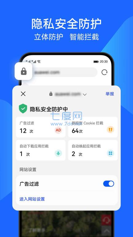 截圖3