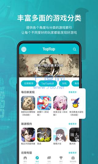 截图2