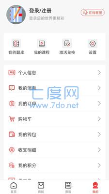 截圖3