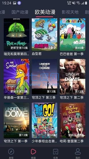 截图1