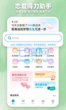 截图5