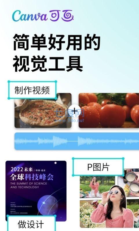 截圖4