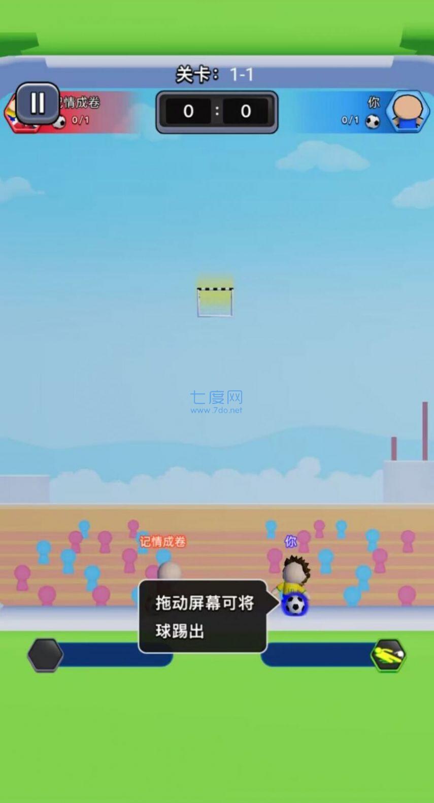 截圖2