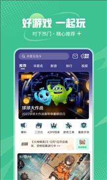 截图5