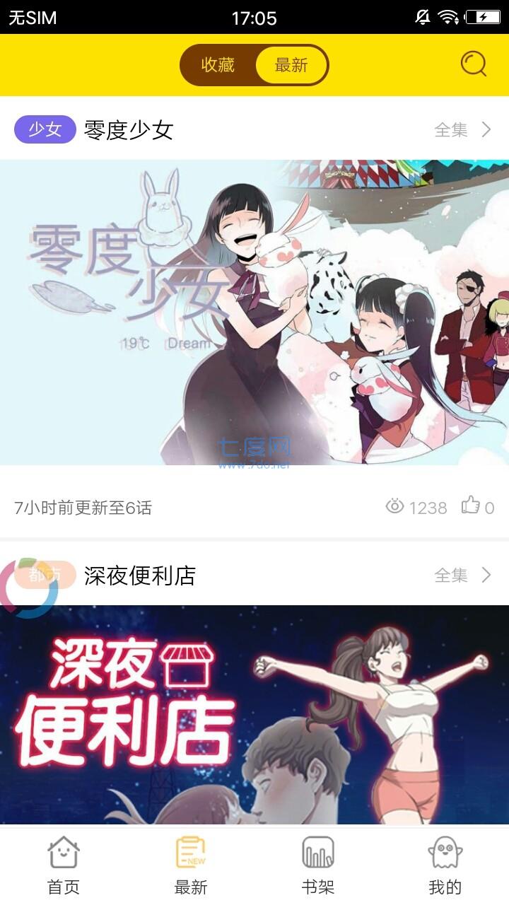 截图1