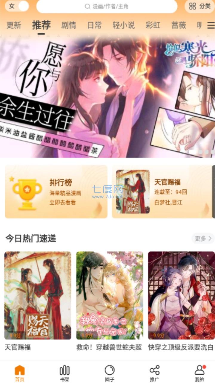 截圖1