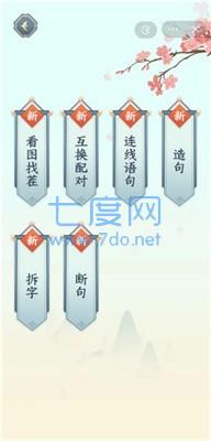 截圖3