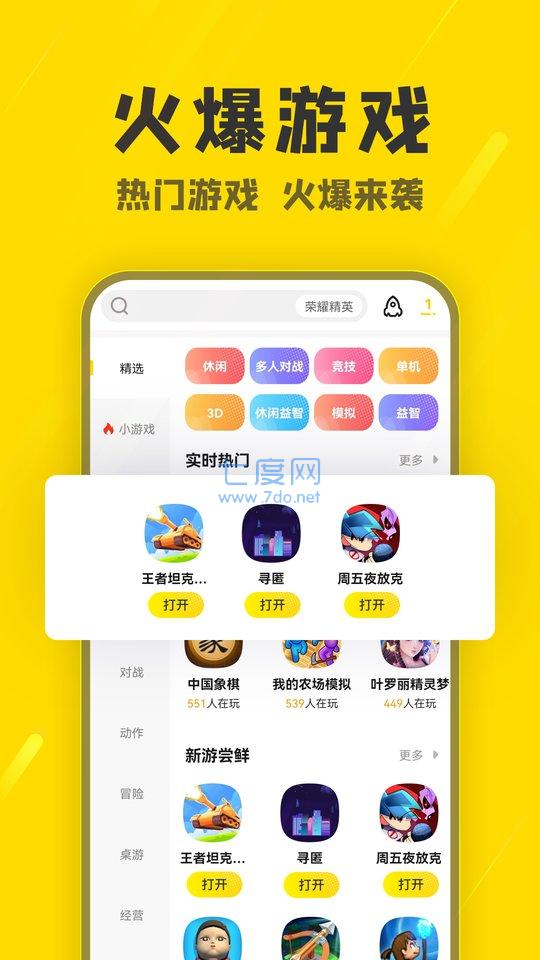 截圖2