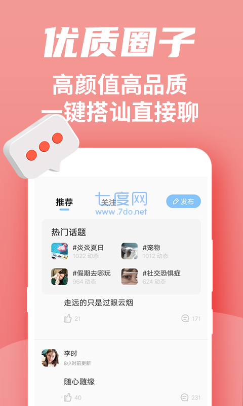 截圖3
