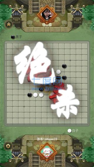 截圖3