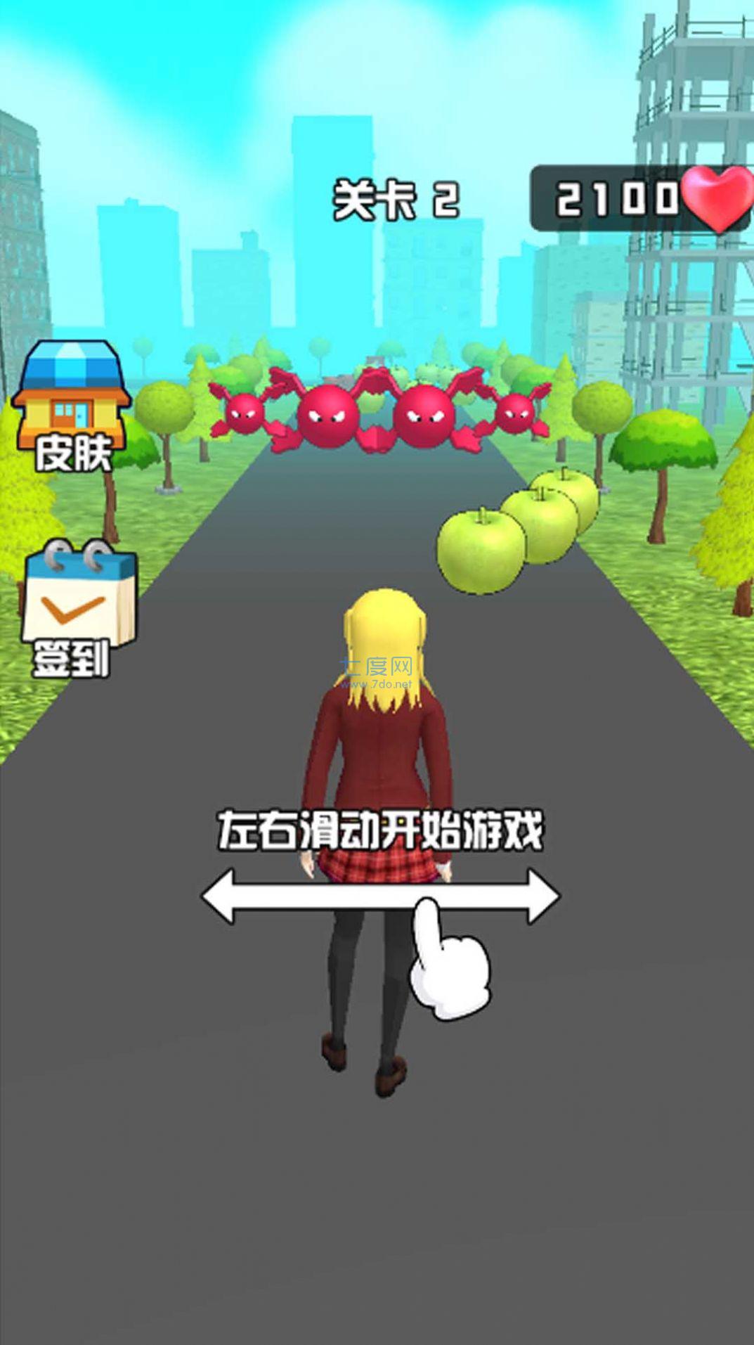 截圖3
