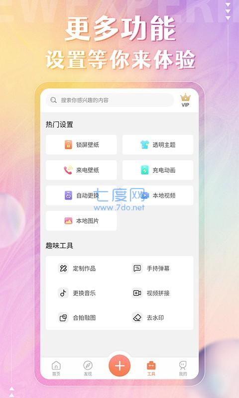 截圖4