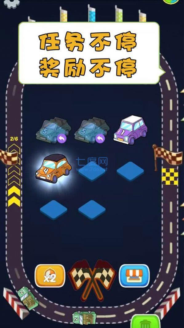 截圖2