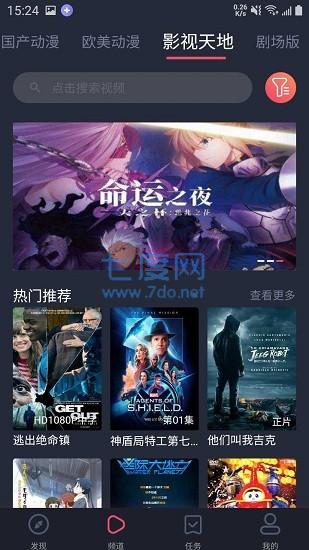 截图2