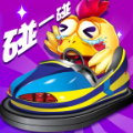 鸡枪营救游戏
