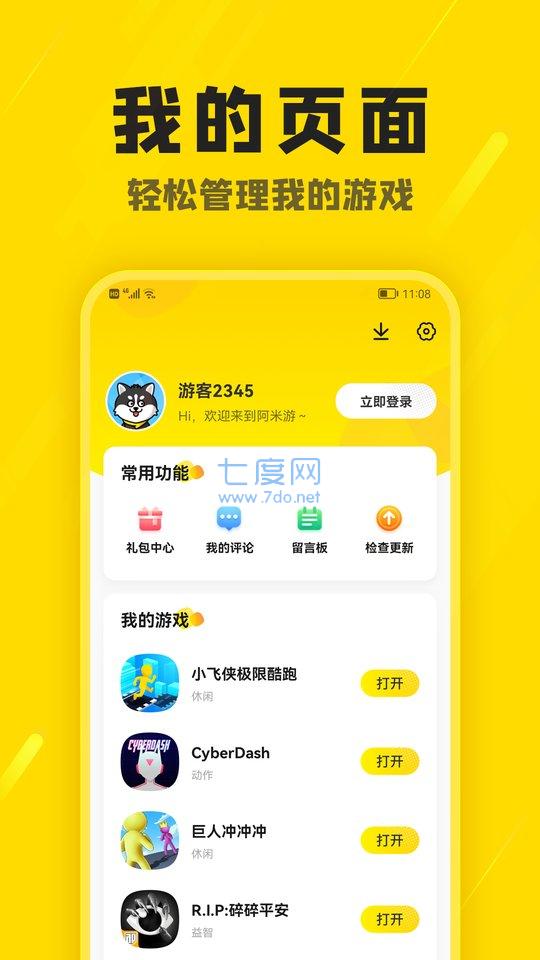 截圖3