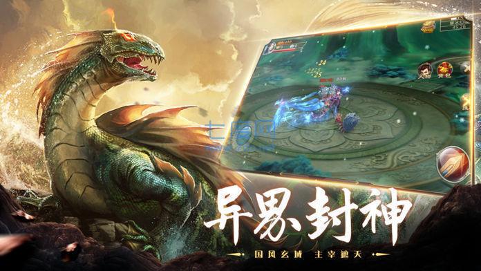 截圖3
