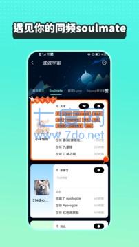 截图2